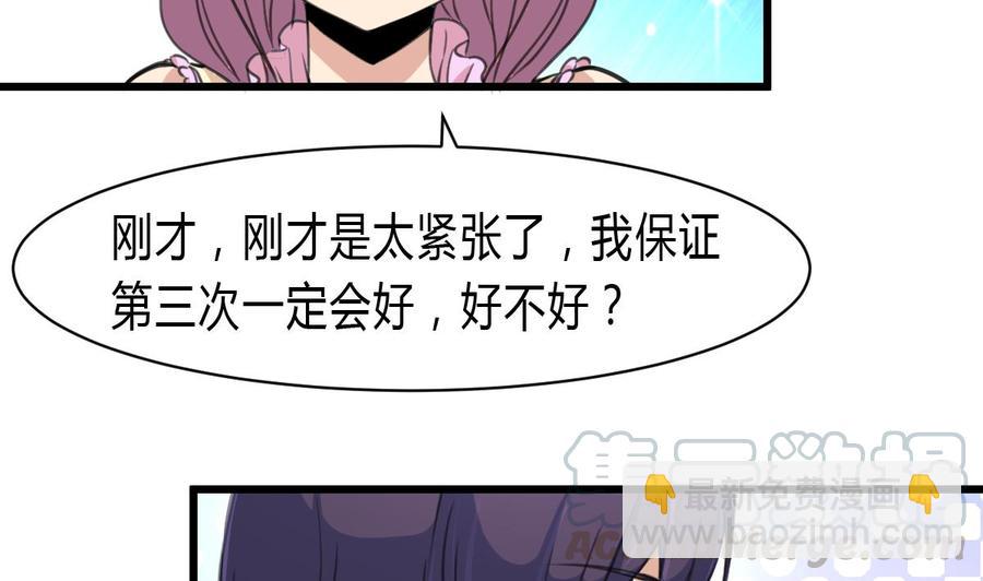 第64话 我已经帮过你了。20