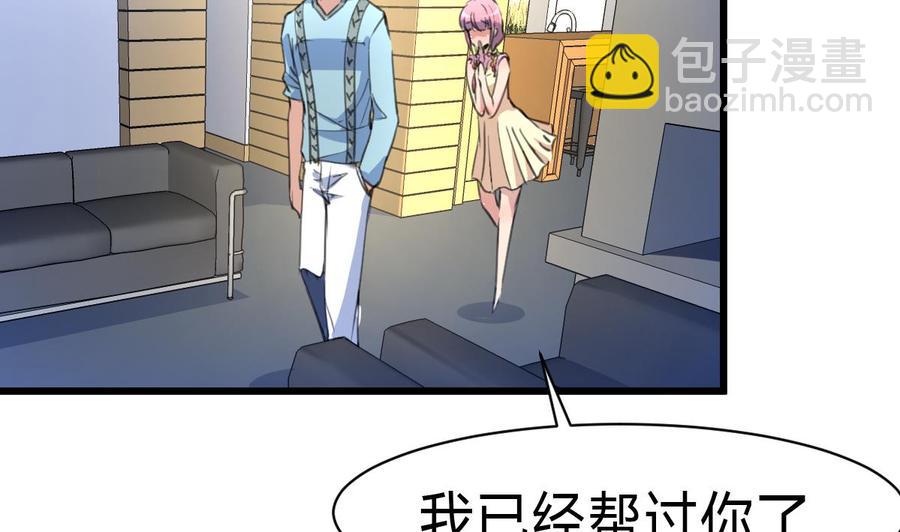 第64话 我已经帮过你了。23