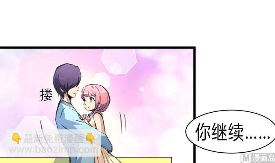 第64话 我已经帮过你了。3