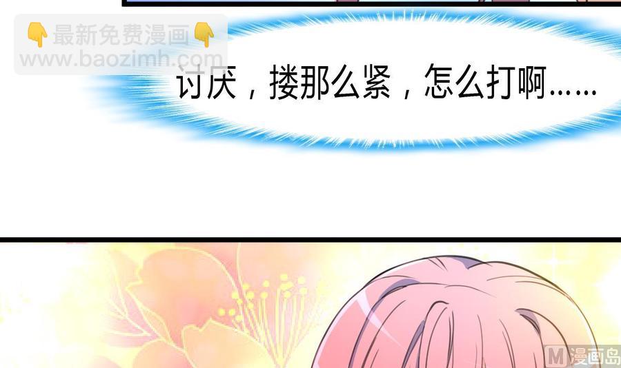 第64话 我已经帮过你了。6