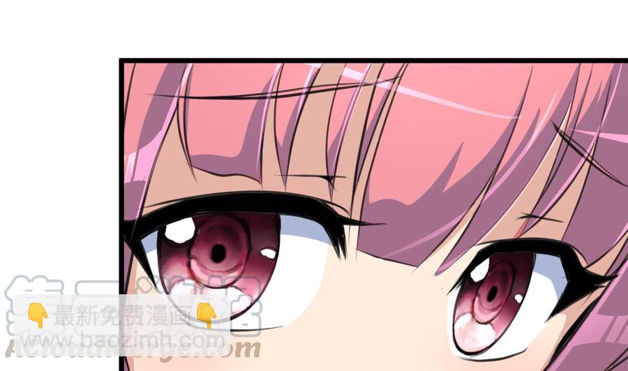第76话 我们是不是心有灵犀？10