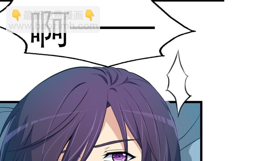 第76话 我们是不是心有灵犀？2