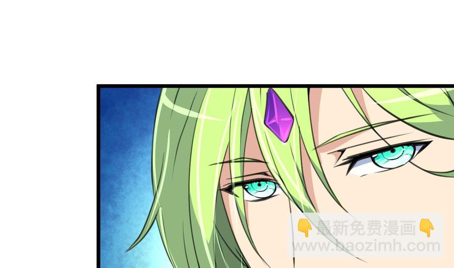 第79话 只能和他在一起！1
