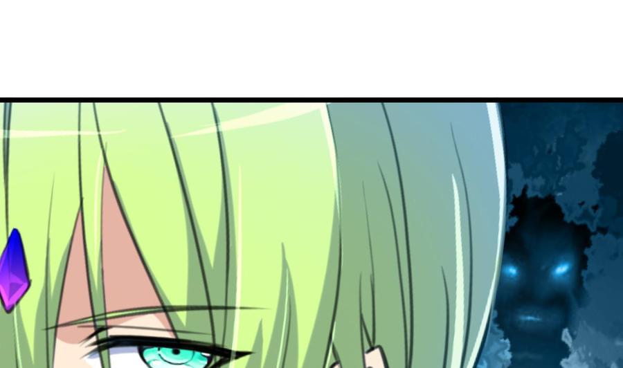 第79话 只能和他在一起！19