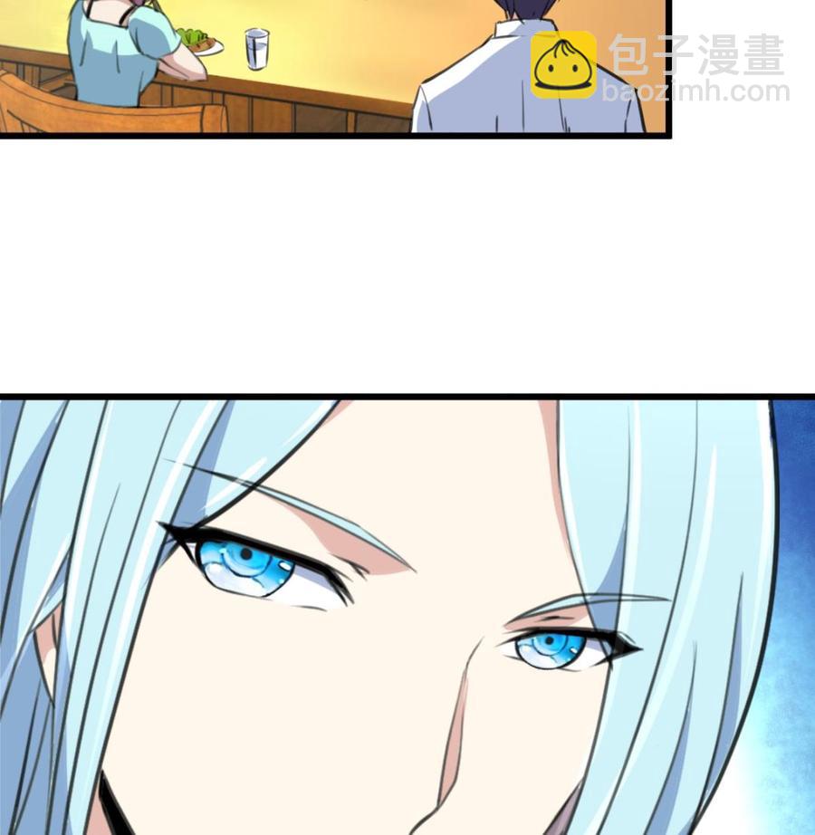 第93话 好好我们走吧~16