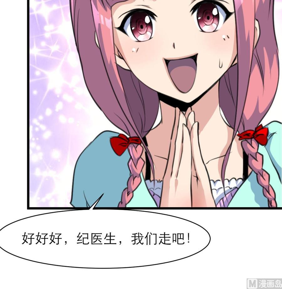 第93话 好好我们走吧~18