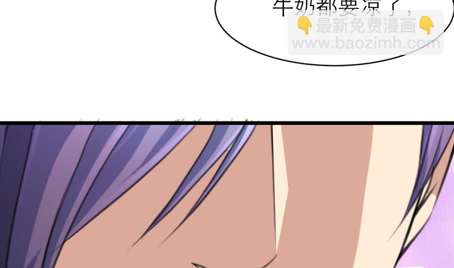 第93话 好好我们走吧~2