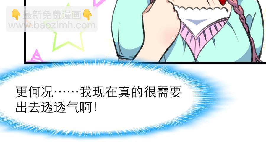 第93话 好好我们走吧~22