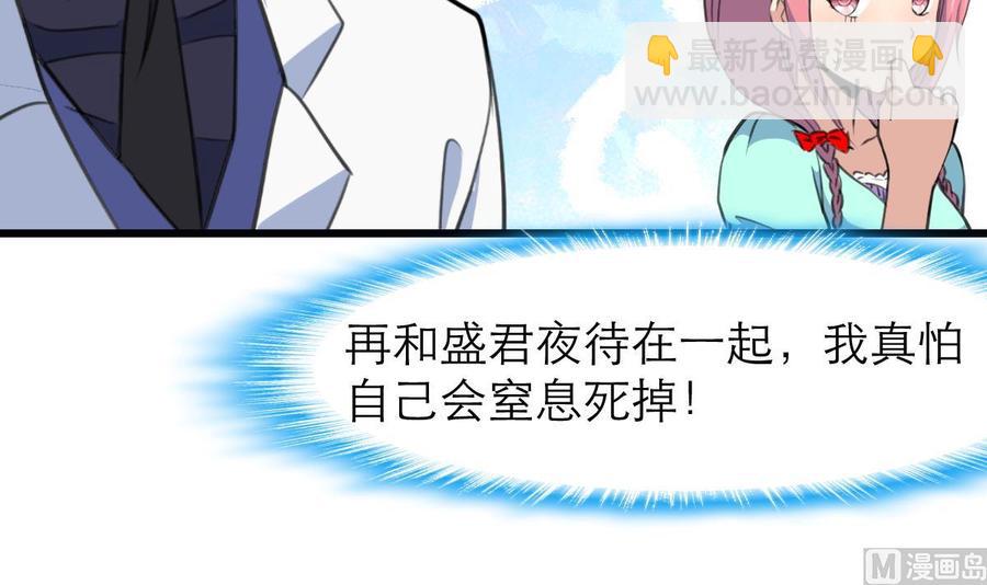 第93话 好好我们走吧~24