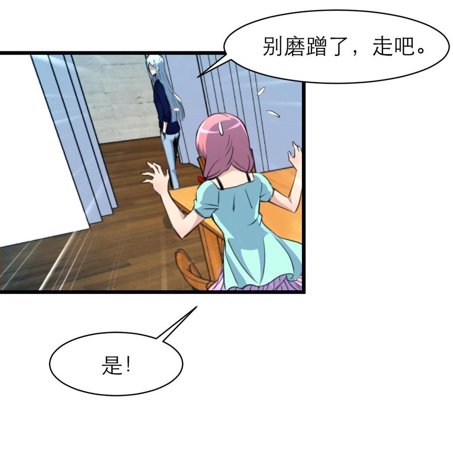 第93话 好好我们走吧~25