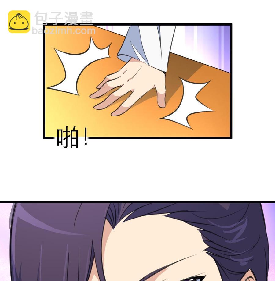 第93话 好好我们走吧~26