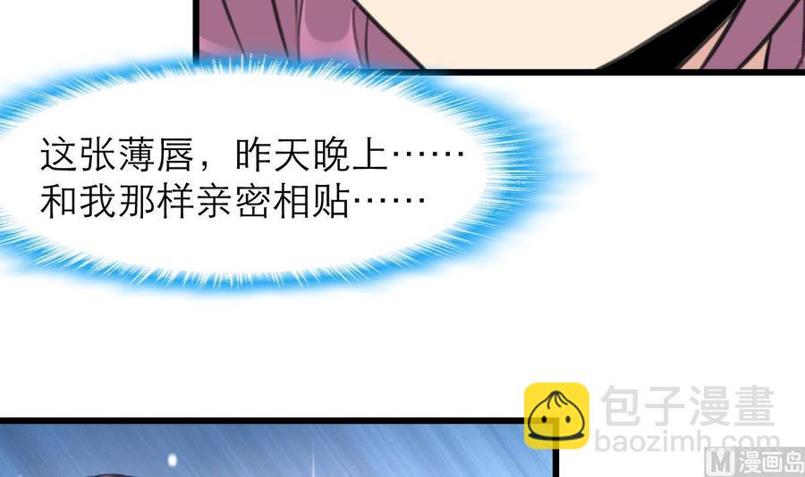第93话 好好我们走吧~6