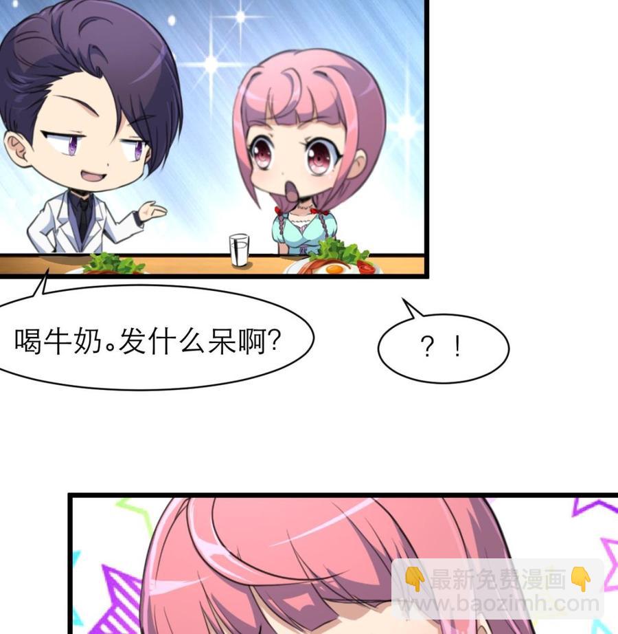 第93话 好好我们走吧~7