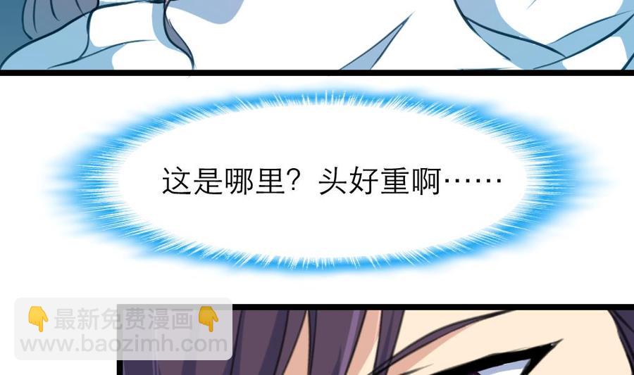 第100话 小舅！你真的来了！22