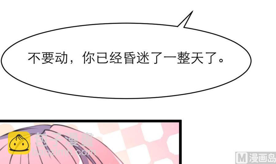 第100话 小舅！你真的来了！24