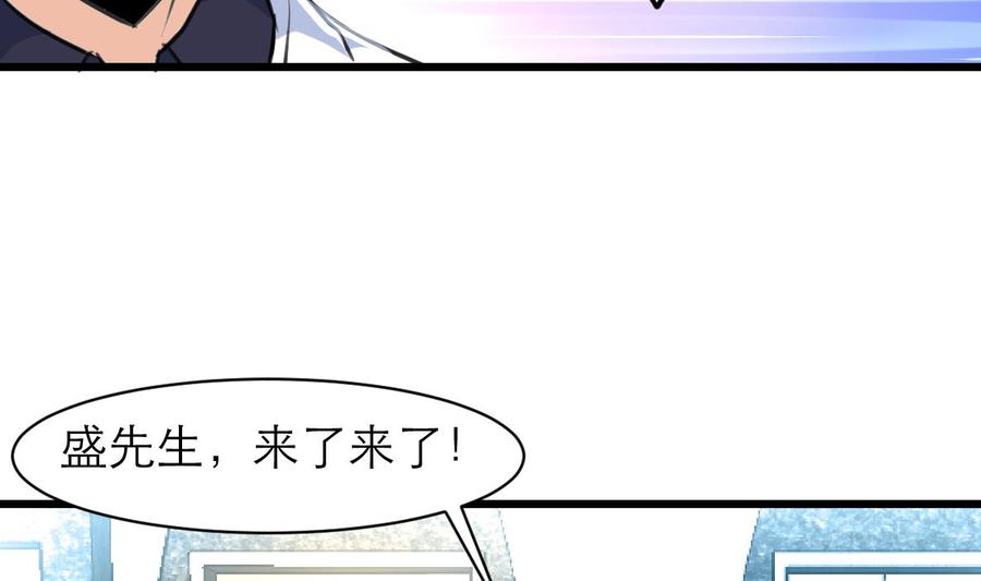 第100话 小舅！你真的来了！4