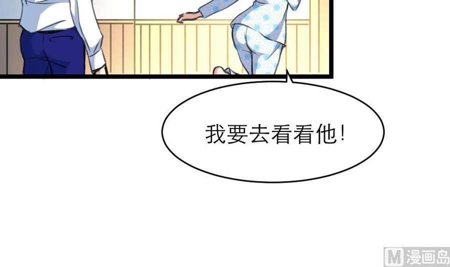 第101话 不能再麻烦“小舅”了。15