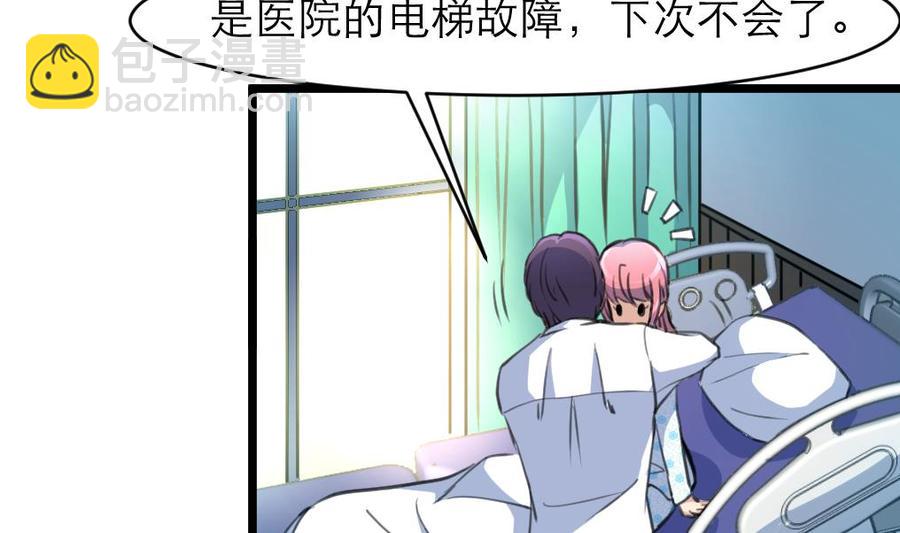 第101话 不能再麻烦“小舅”了。5