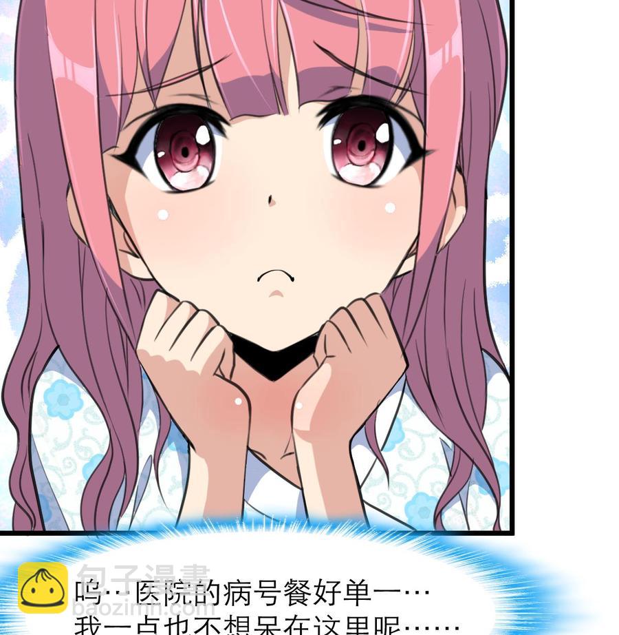 第102话 我没有被摔笨哟。16