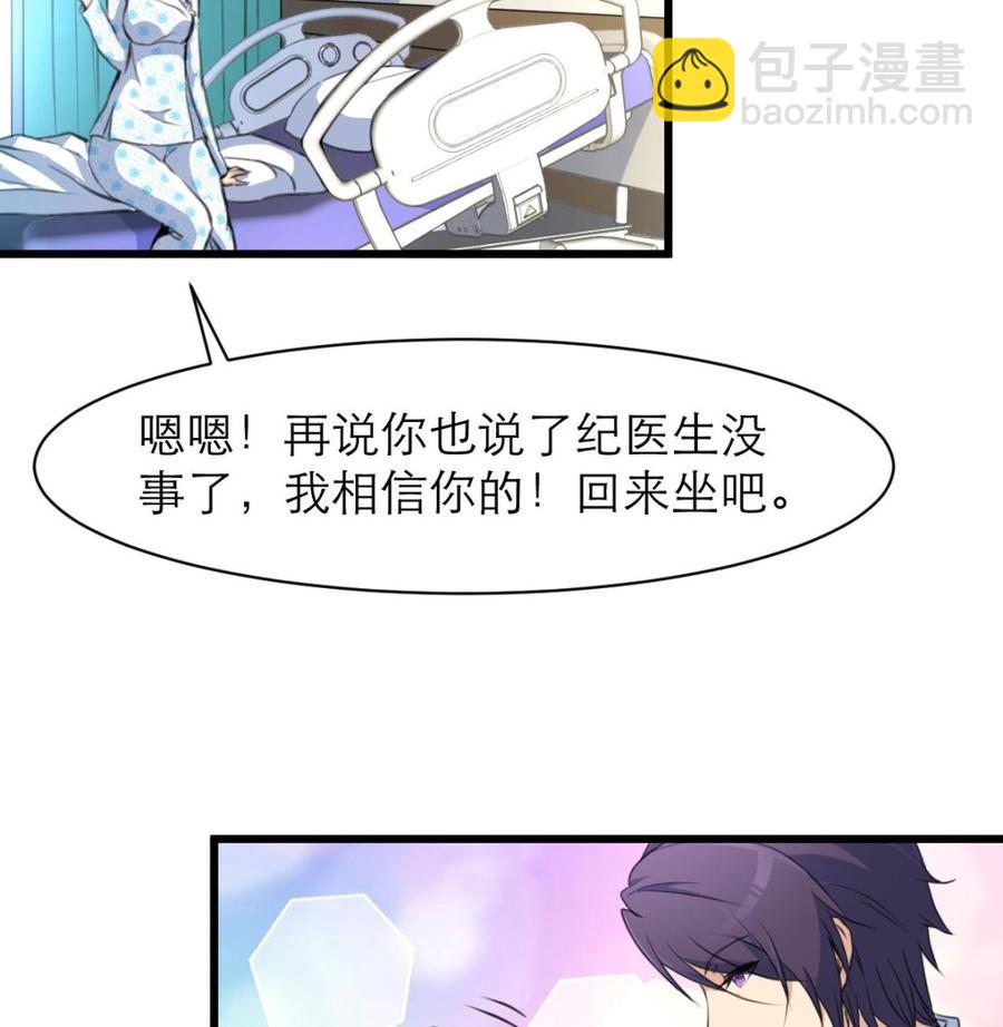 第102话 我没有被摔笨哟。7