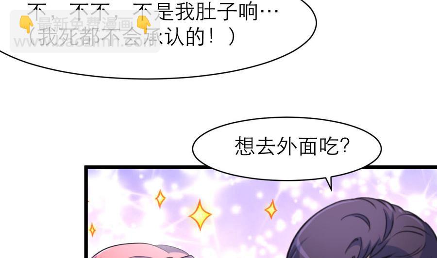 第103话 你先走，我断后！4