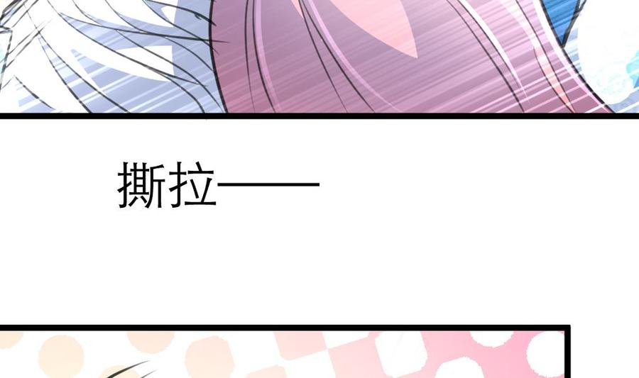 第126话 我要打死他！11