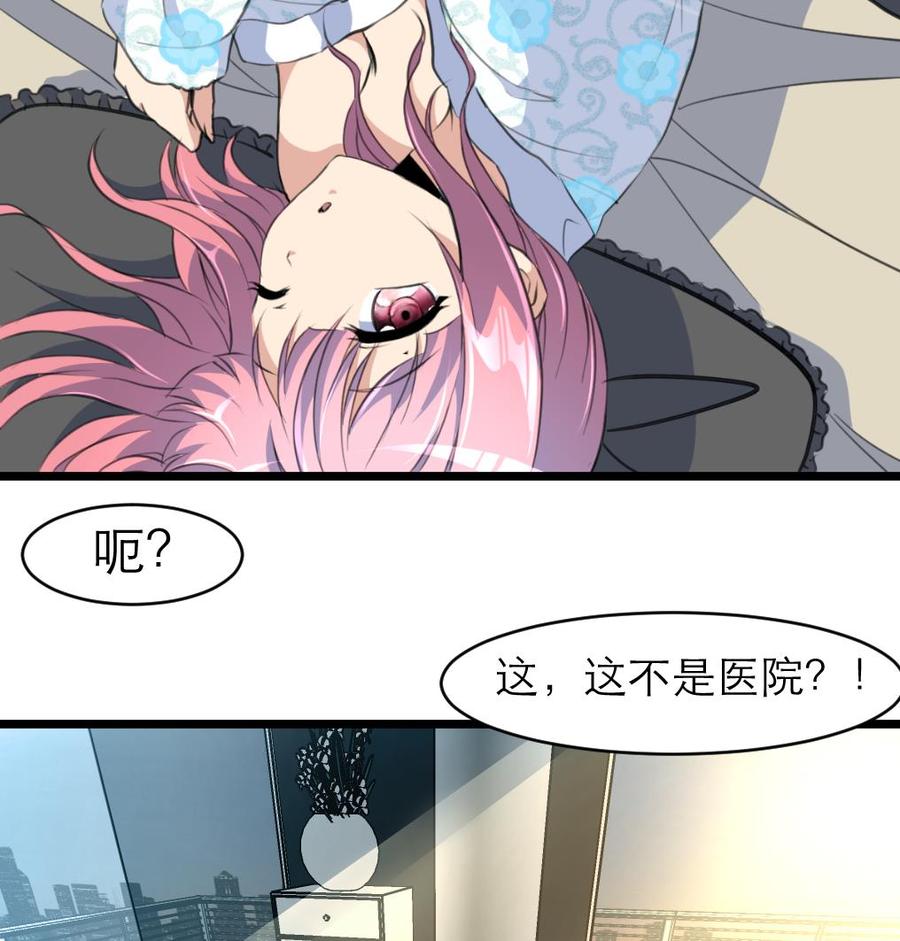 第126话 我要打死他！16