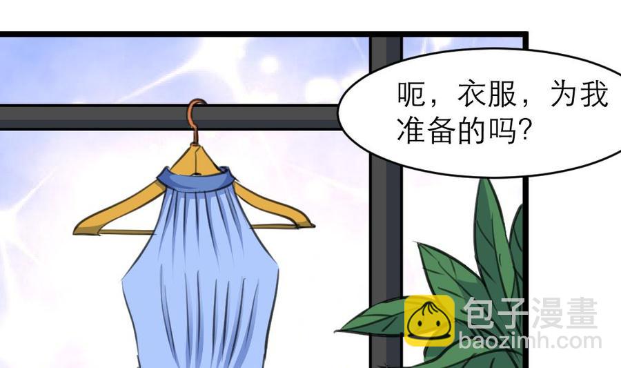 第126话 我要打死他！19