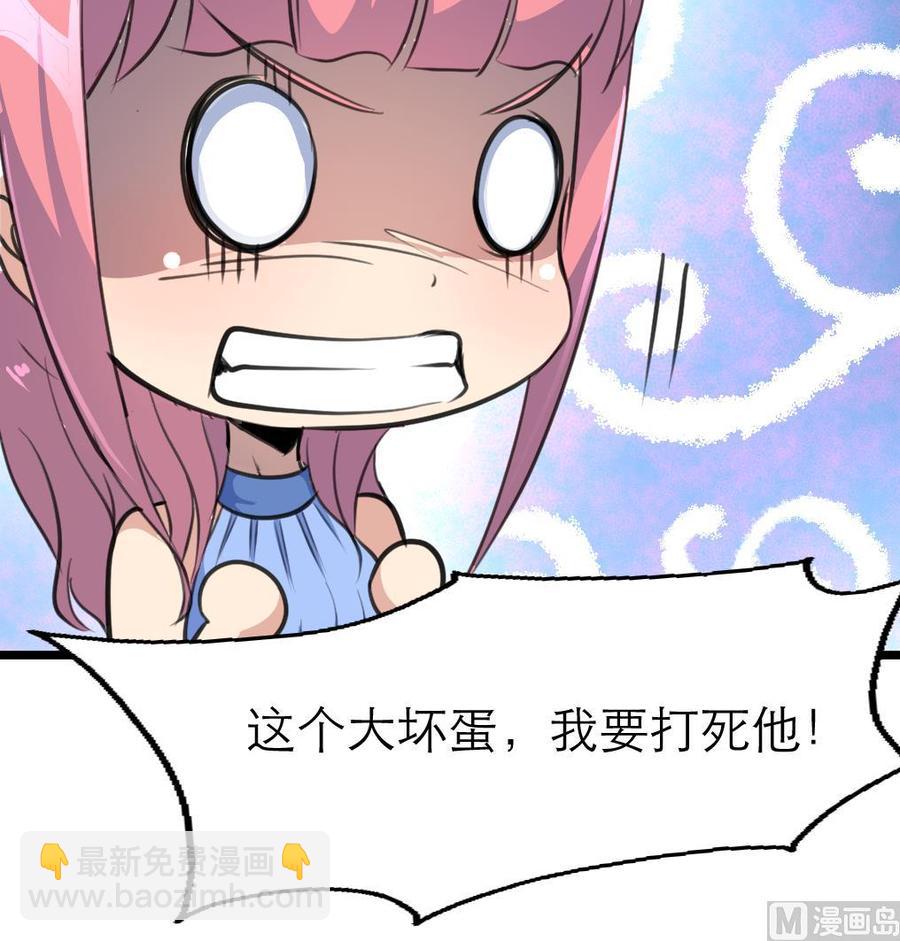 第126话 我要打死他！27