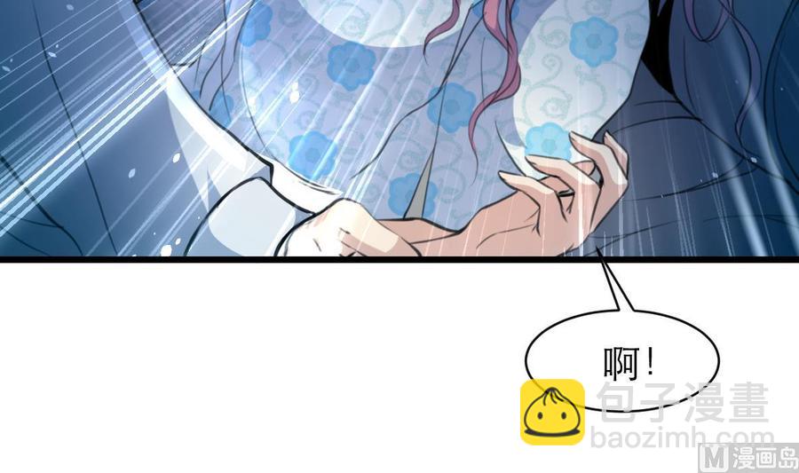 第126话 我要打死他！6