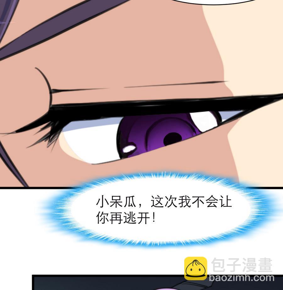 第160话 不许再亲我。8