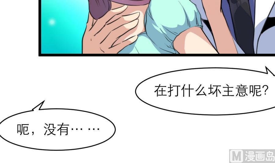 第178话 你可不可以假装喜欢我？12