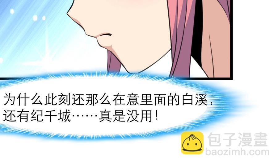 第178话 你可不可以假装喜欢我？2