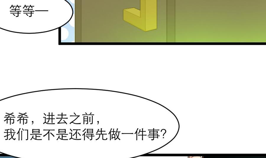 第179话 帮你伪造证据。11