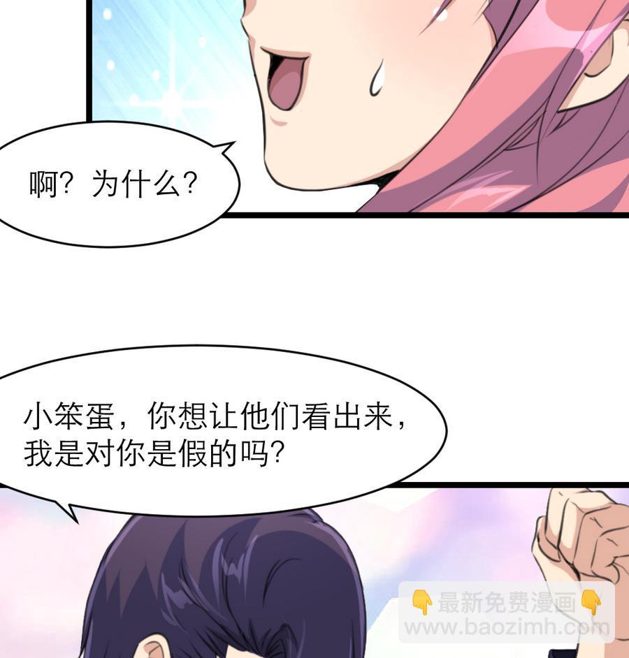 第179话 帮你伪造证据。17