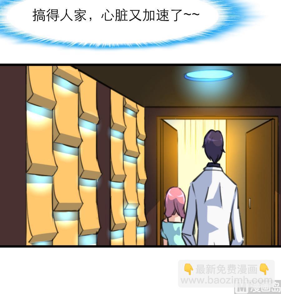第179话 帮你伪造证据。9