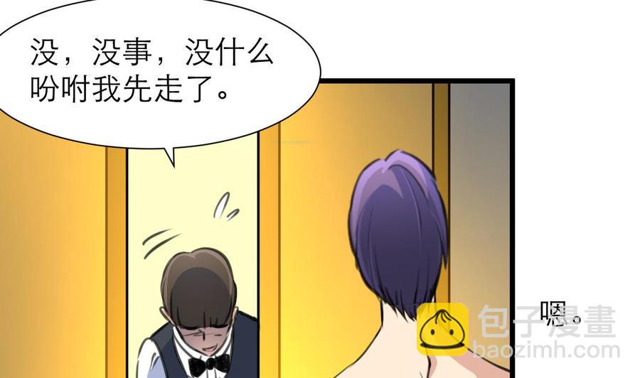 第194话 话奇怪的房间 413