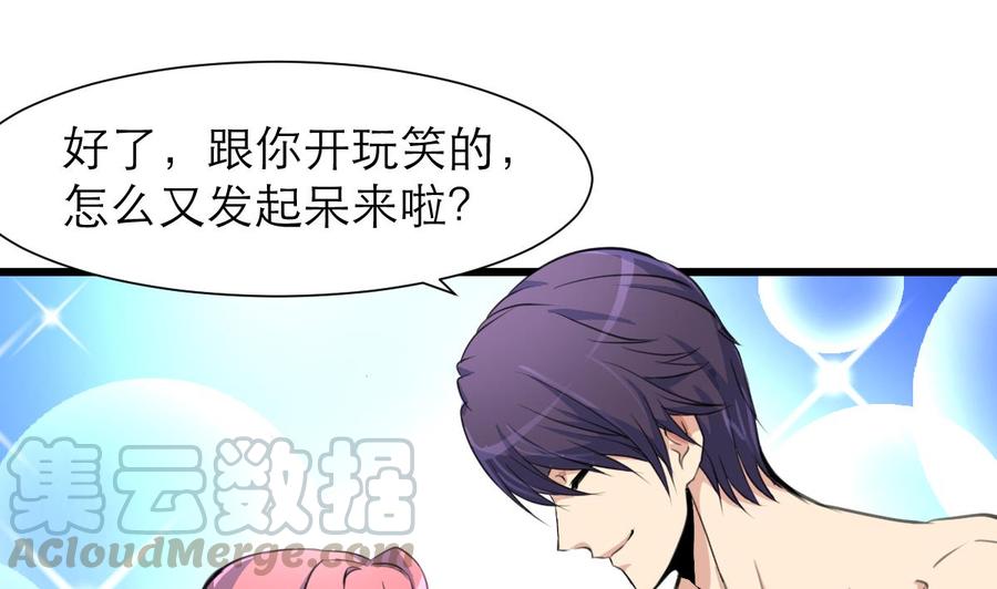 第197话 昨晚没有走的人。10
