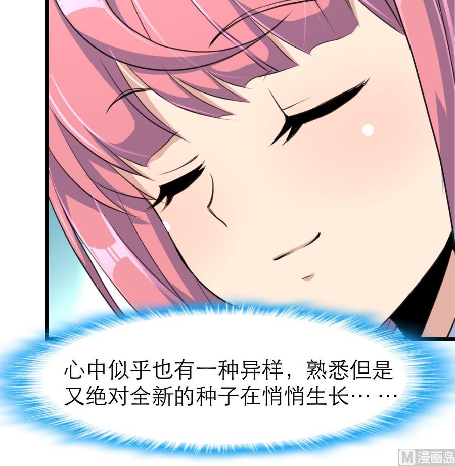 第197话 昨晚没有走的人。18