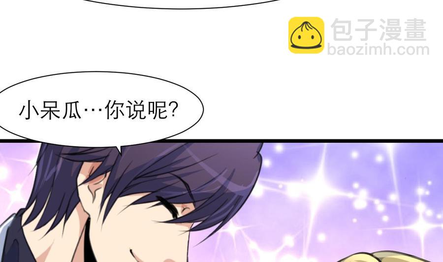 第209话 人工呼吸14