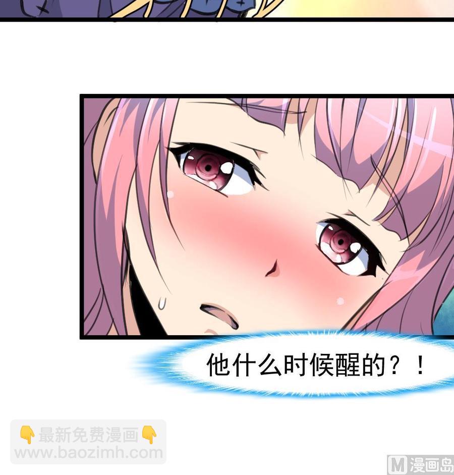 第248话 你这是欲擒故纵么？18