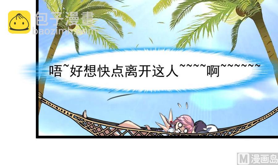 第248话 你这是欲擒故纵么？24