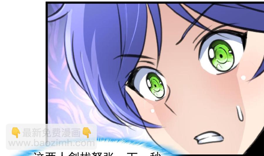 第257话 就知道你最好了。1