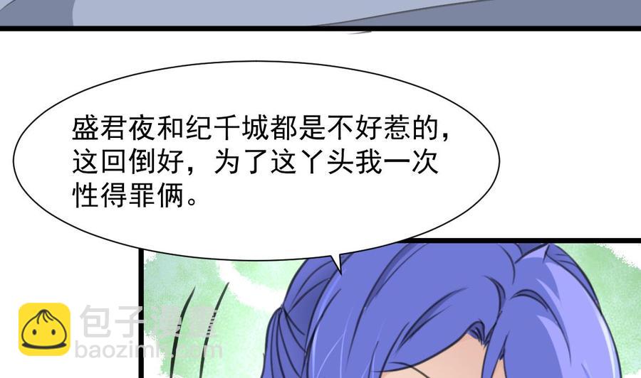 第257话 就知道你最好了。13