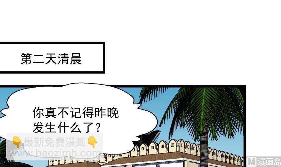 第257话 就知道你最好了。15