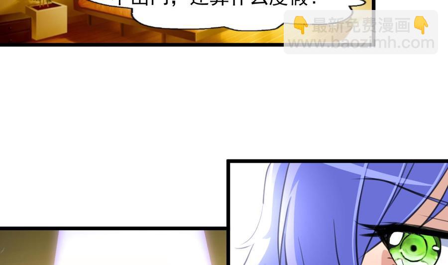 第257话 就知道你最好了。22