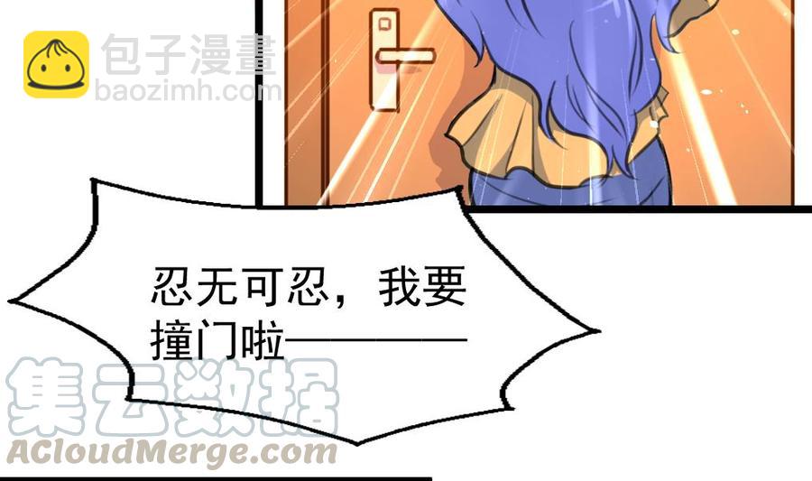 第258话 五体投地。20