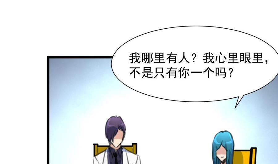 第269话 “未婚夫”来了。1