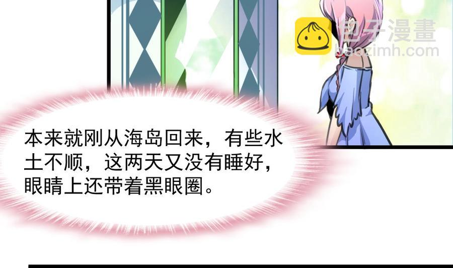 第269话 “未婚夫”来了。14