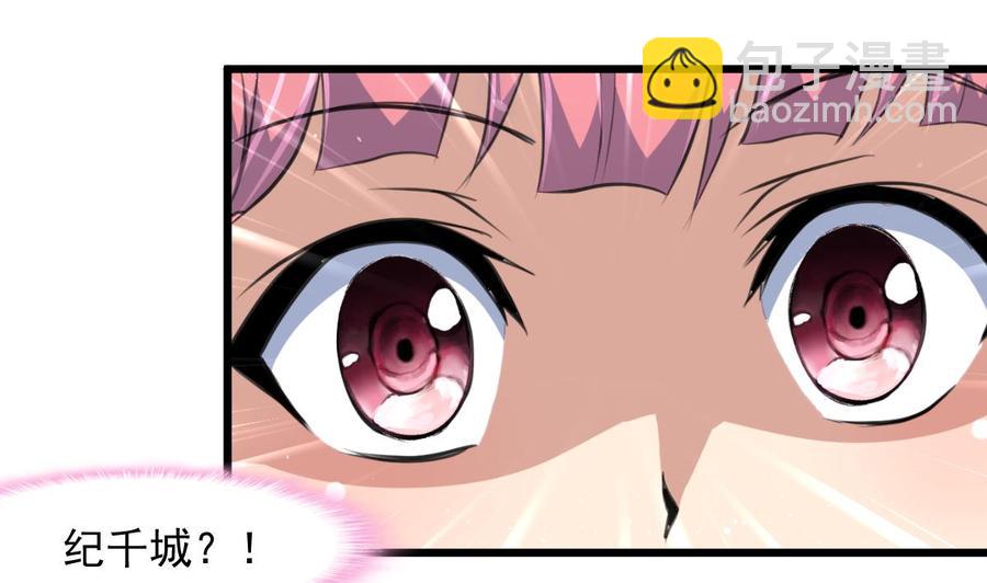 第269话 “未婚夫”来了。19